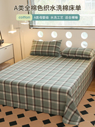 春夏老粗布纯棉水洗棉床单单件1.5米双人床1.8米2m全棉被单大尺寸