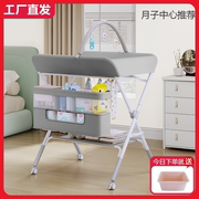 尿布台婴儿护理台便携式多功能可折叠可洗浴床上按摩换尿布抚触台