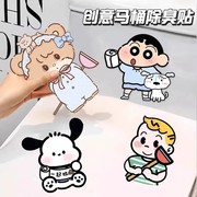 卫生间马桶除臭贴去异味留香贴自粘式厕所卡通装饰贴纸防水消臭贴
