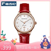 罗西尼手表时尚小红表镶钻石英表皮带日历女表防水简约516734