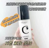 净研氏新升级抗皱紧致精华乳孕妇，可用面部保湿水乳液紧致修复肌肤