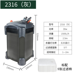 佳宝鱼缸外置过滤桶系统杀菌静音循环泵水族箱鱼池消毒三合一净水