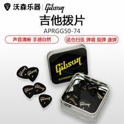 吉普森 Gibson Guitar Pick 电木民谣吉他拨片单片50片铁盒装