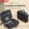 适用影石Insta360 ACE ACE Pro收纳套机包单肩保护箱运动相机配件