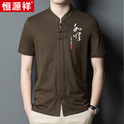 唐装t恤短袖男夏季中国风运动汉服中年复古薄款爸爸装夏装