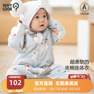WHYLOOK 新生婴儿衣服冬季棉服宝宝连体衣夹棉棉袄加厚款婴幼儿