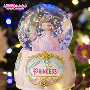 公主驾到水晶球儿童音乐盒学生女生装饰摆件女孩创意生日礼物