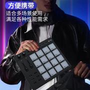 midi炫彩电音打击垫小魔方专业编曲DJ音乐控制器DY初学者小众乐器