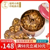 香港珍妮曲奇聪明小熊饼干进口零食夏威夷果仁可可脆片巧克力255g