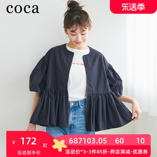 coca日系甜美泡泡袖，拼接剪裁外套，2024日本外搭短袖女装上衣