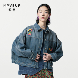 MOVEUP幻走2024春季.FUN系列翻领趣味绣花设计牛仔外套女短款