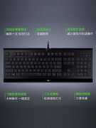 Razer雷蛇萨诺狼蛛键盘鼠标套装游戏专用发光有线电竞炼狱蝰蛇网