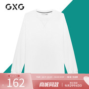 GXG男装2022秋季圆领白色t恤男长袖潮牌流纯棉体恤GD1340957H