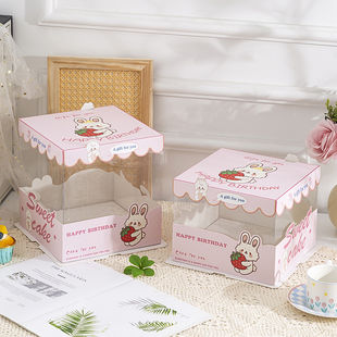 透明生日蛋糕盒6寸8寸10寸单双层加厚立耳盖创意围条包装盒子