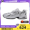 自营New Balance跑步鞋男鞋女鞋休闲运动鞋NB530跑鞋MR530AD