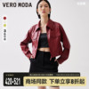 veromoda外套女2024春夏pu仿皮环保皮衣，短款长袖时尚个性