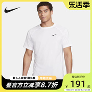 NIKE耐克男子运动短袖DRI-FIT READY针织衫速干透气T恤DV9816-100