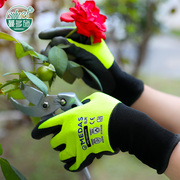 蔓多施 园林园艺防护防滑手套 加厚防刺防扎防水修剪种花种植手套