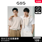舒适垂感GXG男装 基础纯色圆领短袖T恤男士上衣 24年夏季