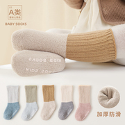 婴儿袜子珊瑚绒加厚保暖宝宝地板袜防滑新生儿中筒袜儿童袜秋冬季