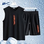 回力运动套装男夏季篮球服，2023冰丝跑步一套短裤背心男士速干