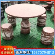 石雕石桌石凳一套天然大理石桌椅户外庭院，石桌凳中式家用花园桌凳