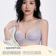 法式蕾丝性感深v内衣女小胸聚拢显大加厚收副乳防下垂文胸罩(文胸罩)夏季