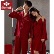 俞兆林冰丝情侣睡衣春秋款，男士本命年红色，吊带裙女性感仿真丝