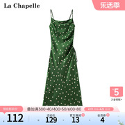 拉夏贝尔lachapelle夏季真丝吊带波点气质法式开叉连衣裙子长裙