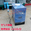 空压机空气干燥机10AC处理流量1.5立方/分高效过滤水油配套过滤器