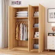 衣柜现代简约家用卧室实木质出租房简易衣橱儿童收纳挂衣柜子