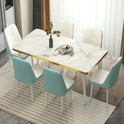 馨业岩板餐桌现代轻奢餐桌椅子组合家用小户型长方形简约吃饭桌台