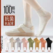 袜子女春秋季中筒袜100%纯棉防臭棉袜白色运动短袜女士无骨袜子