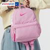 Nike耐克双肩包春季初高中学生书包便携收纳户外休闲运动背包