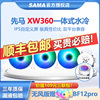 先马xw360cpu散热器argb神光，同步自定义ips屏幕，一体式360水冷散热