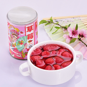 乐枝草莓罐头425g水果，特产整箱装新鲜水果，捞糖水罐头零食甜品