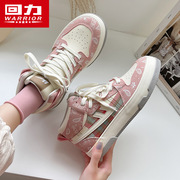 回力女鞋高帮帆布鞋韩版学生，百搭2021秋冬鞋，子女甜美运动休闲板鞋