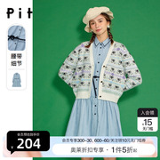 pit连衣裙女2024春季法式系带气质名媛赫本风长袖衬衫式裙子