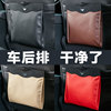 新款车载垃圾桶汽车内用垃圾箱用品多功能创意时尚后排折叠挂式垃