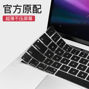适用macbook键盘膜pro13键盘贴air13.3苹果电脑mac笔记本m1保护膜14防尘罩，16寸2021款透明硅胶12超薄全覆盖15