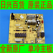 格力原厂空调kf-60lwe(60320l)a2c-n3鸿运满堂电路控制主板