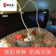 婴儿自动喂奶神器懒人哺乳床上自助双胞胎奶瓶夹辅助宝宝新生的儿