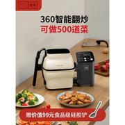 饭来m1自动炒菜机做饭炒饭机炒锅智能炒菜机器人，家用烹饪机烹饪锅