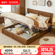 优木家具北美橡木箱体床储物床全实木双人床1.8米1.5米美式卧室