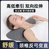 枕头颈椎病专用睡觉反弓颈椎枕，治疗牵引器护颈防落枕助睡眠按摩2