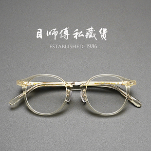 初代 x 经典椭圆眼镜 莉贝琳蝌蚪同款BOSTON复古近视日本手工黑框