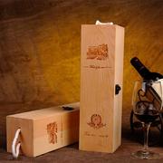 供应单支红酒木盒松木翻盖木制红酒盒创意葡萄红酒包装木盒