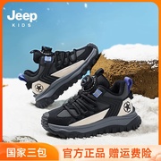 jeep儿童鞋男童女童加绒二棉运动鞋2024冬季防滑加厚保暖棉鞋