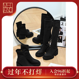 美洋meiyang女团弹力靴粗高跟厚底增高短靴中筒骑士靴