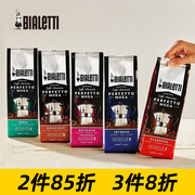 比乐蒂Bialetti咖啡粉现磨意大利进口摩卡壶专用250g